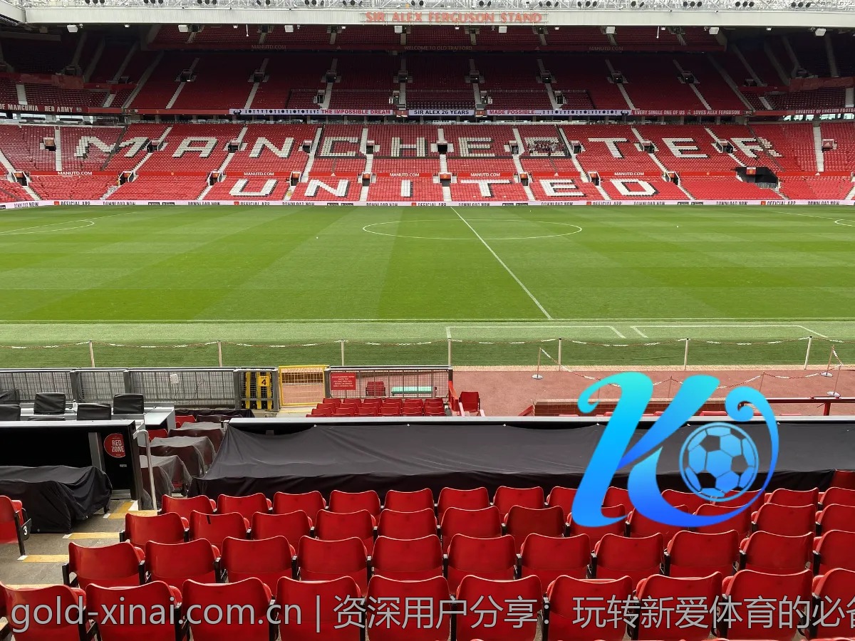 新爱体育与传统体育平台的差异，你了解吗？