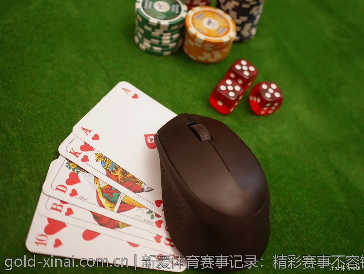 新爱体育赛事记录：精彩赛事不容错过的回顾