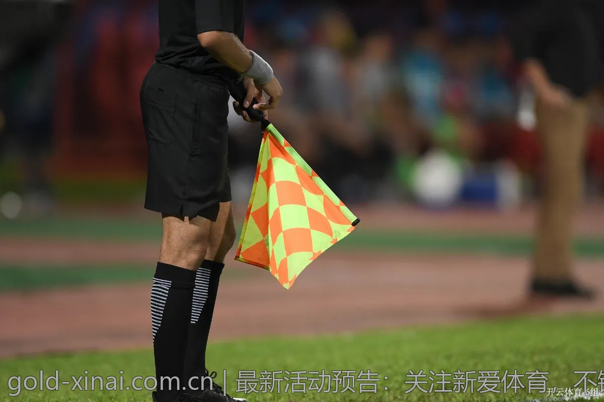 最新活动预告：关注新爱体育，不错过任何精彩时刻