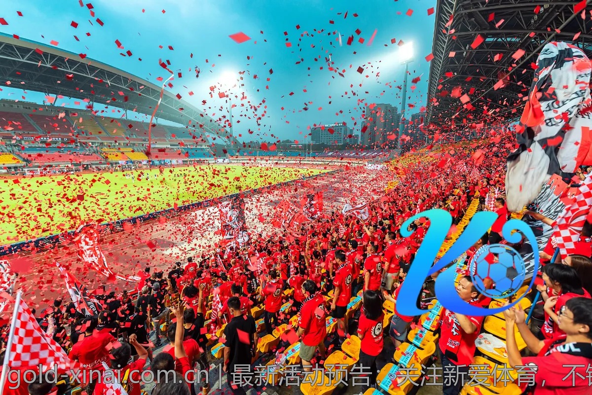 最新活动预告：关注新爱体育，不错过任何精彩时刻