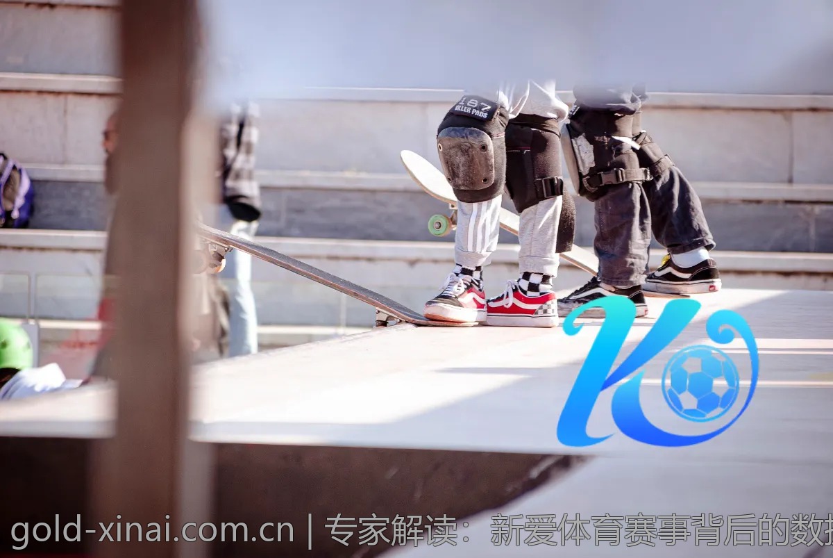 专家解读：新爱体育赛事背后的数据分析