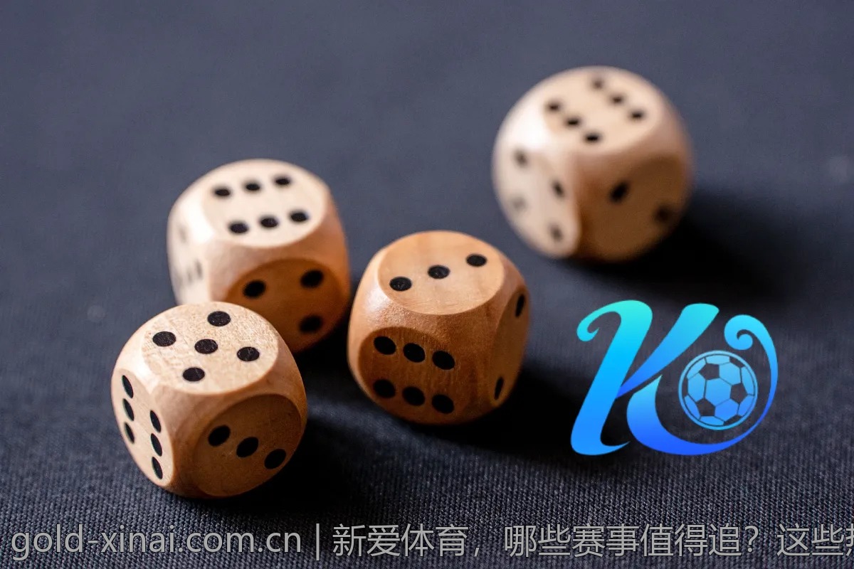 新爱体育，哪些赛事值得追？这些热门项目不容错过