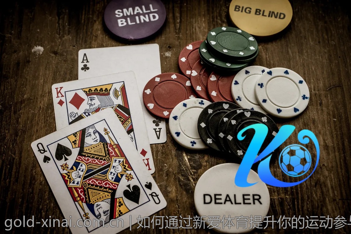 如何通过新爱体育提升你的运动参与度？